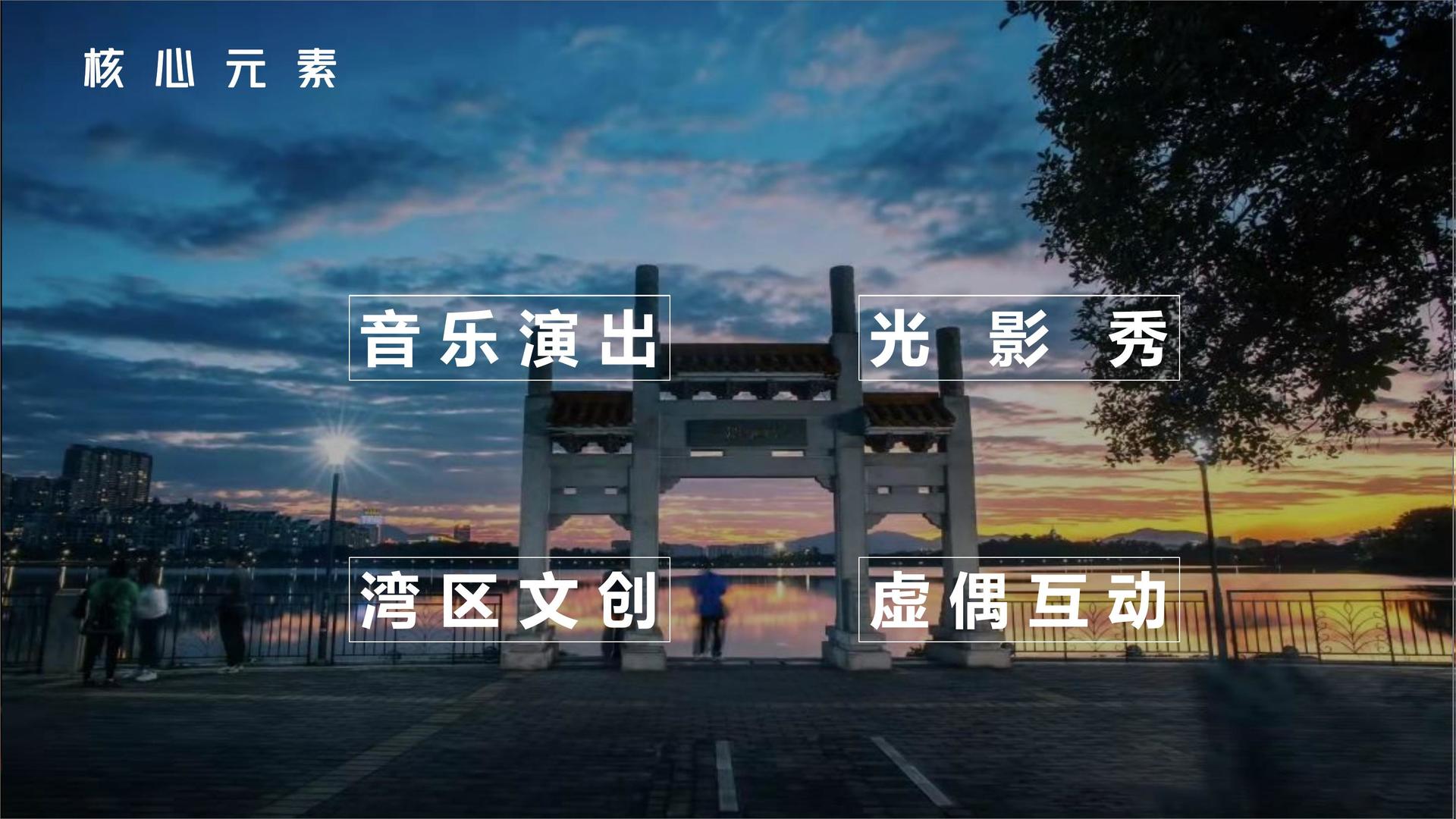 凡橙传媒承办全国文化内容策划与运营高级研修班
